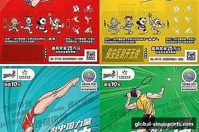 发现新爱体育